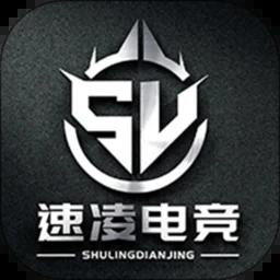 速凌电竞攻略app图标