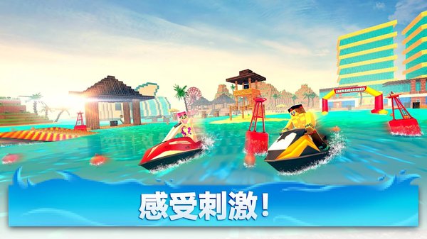 Jet Ski Craft游戏图2
