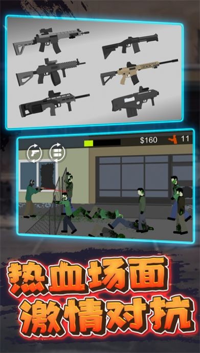 像素危险射击游戏图1