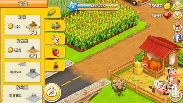 FarmTown手游图2