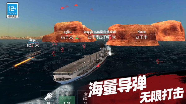 无限打击手游