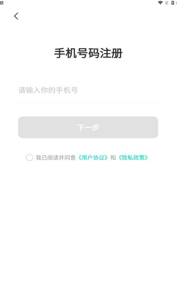 雷果云手机app图3