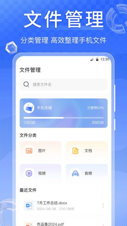 iScreen屏幕方向管理app图2