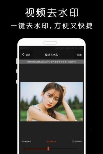 视频剪辑师app图4