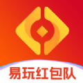 易玩红包队软件图标