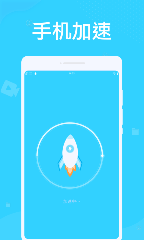 万能垃圾清理管家app图2