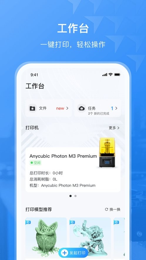 纵维立方app图2