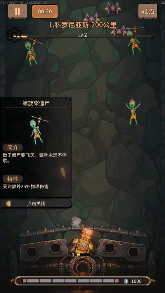 蒸汽矿工: 失落殖民地游戏图2