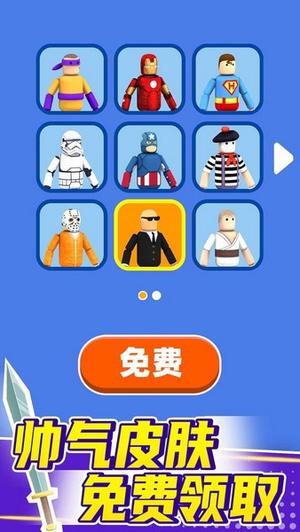 看我大宝剑游戏图2