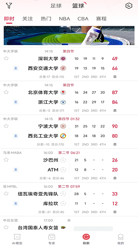 酷易体育app