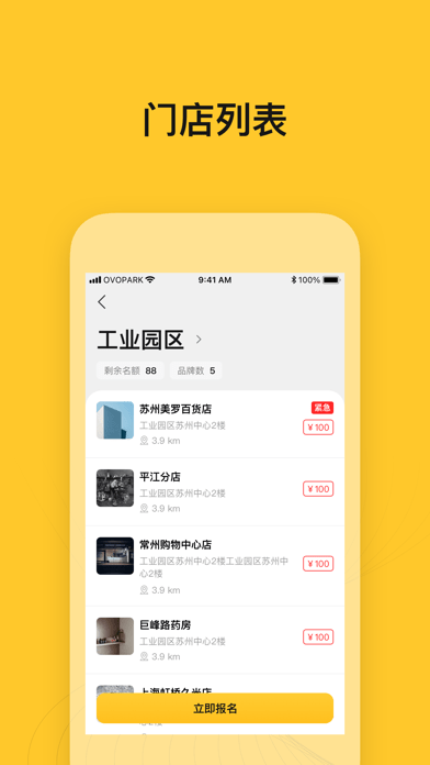 小鸟探店app图2