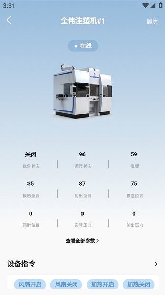 随机云软件