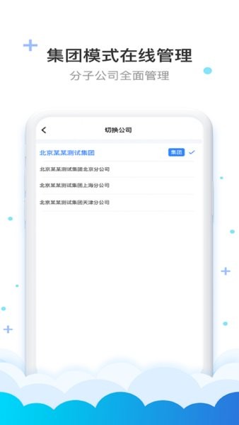费耘app图3
