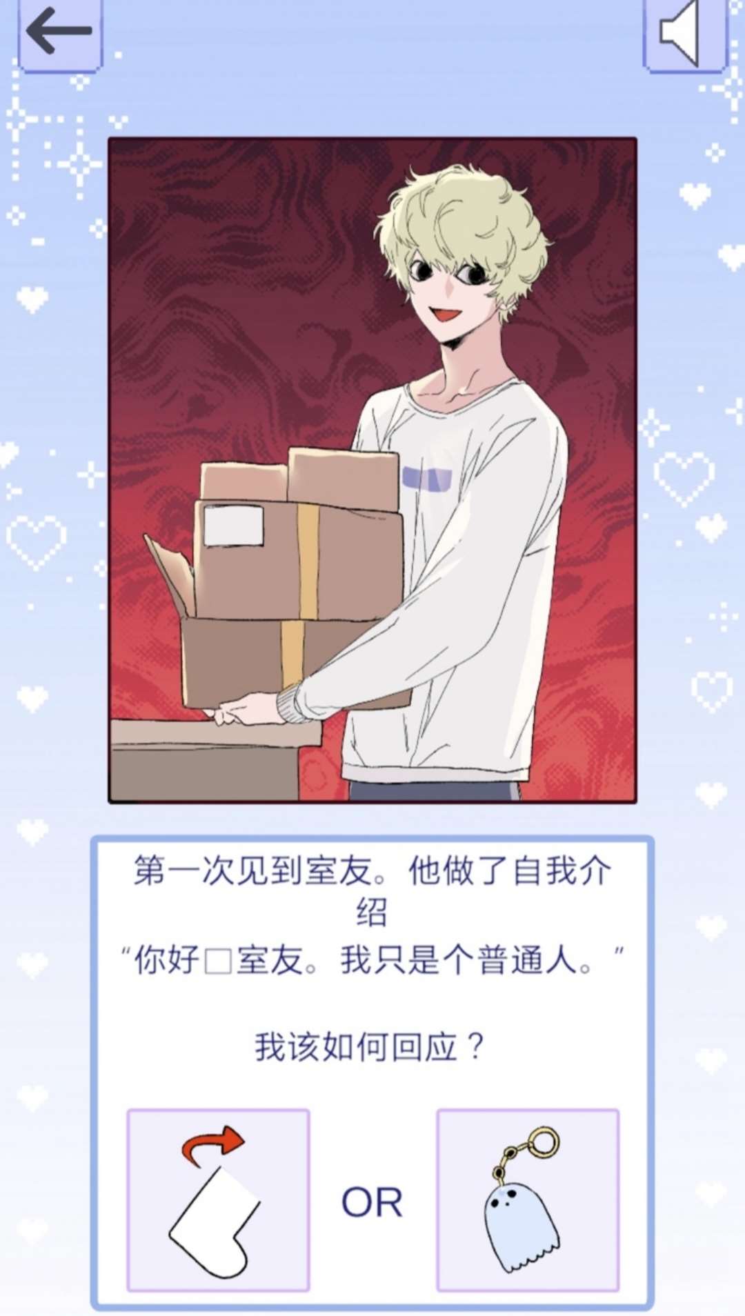 神級生活日記