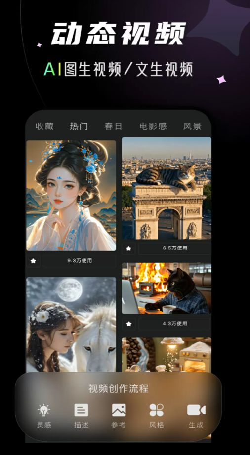 快剪剧app图3
