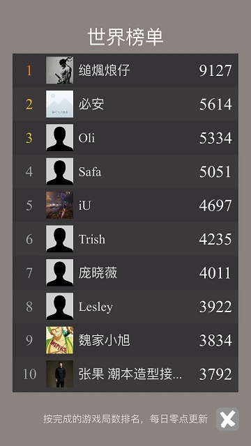 Spider Solitaire游戏图1