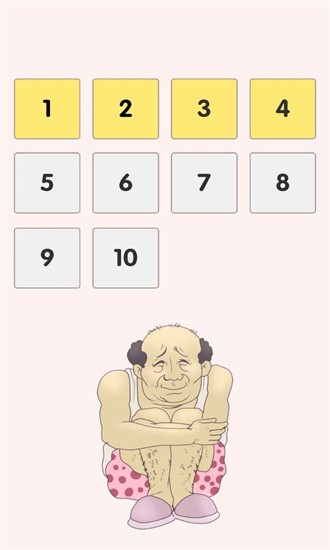 这个老王真能藏游戏图1