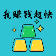 我赚钱超快游戏图标