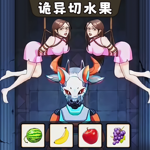 帮帮小少女游戏图标