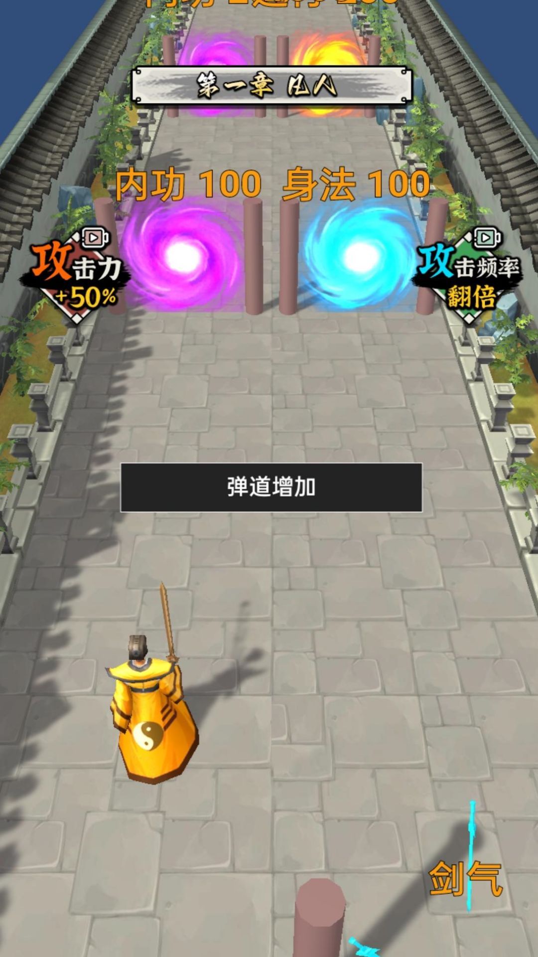 我是电子佛祖游戏图1
