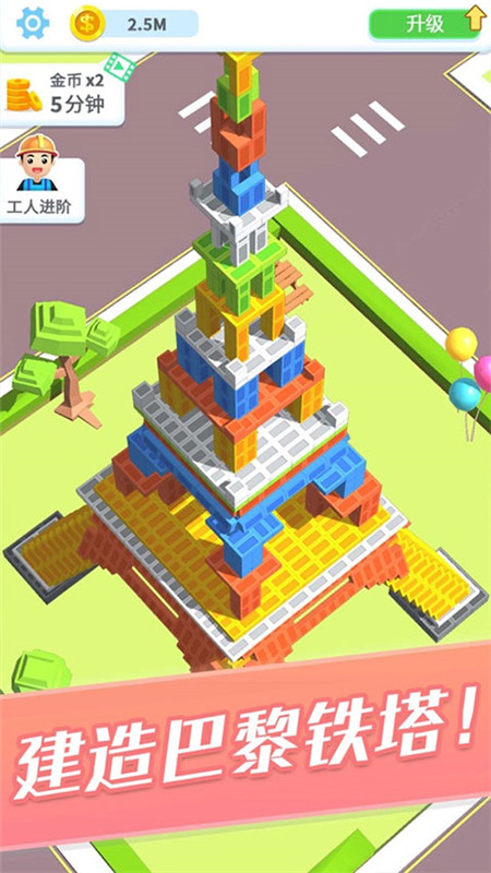 疯狂搬砖游戏图2