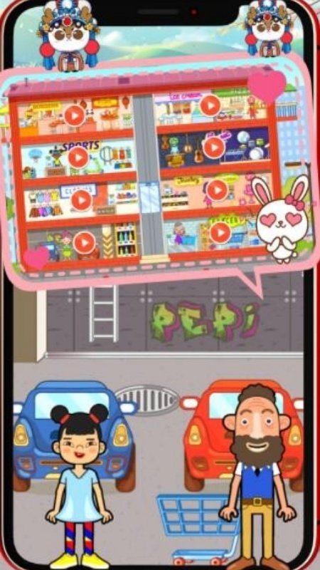 迷你生活商店小镇手游图2