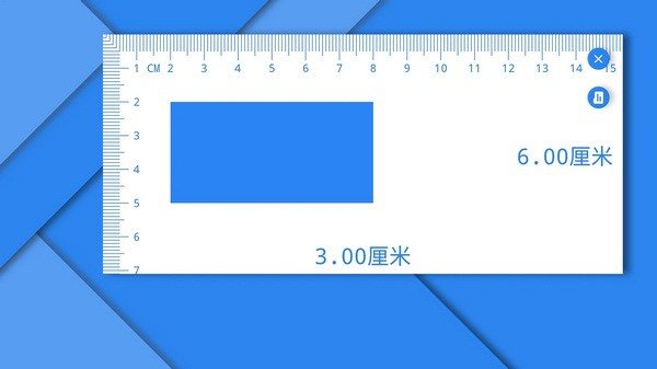 电子直尺app图2