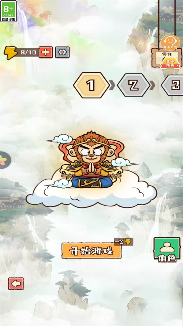 彩笔向前冲游戏图3