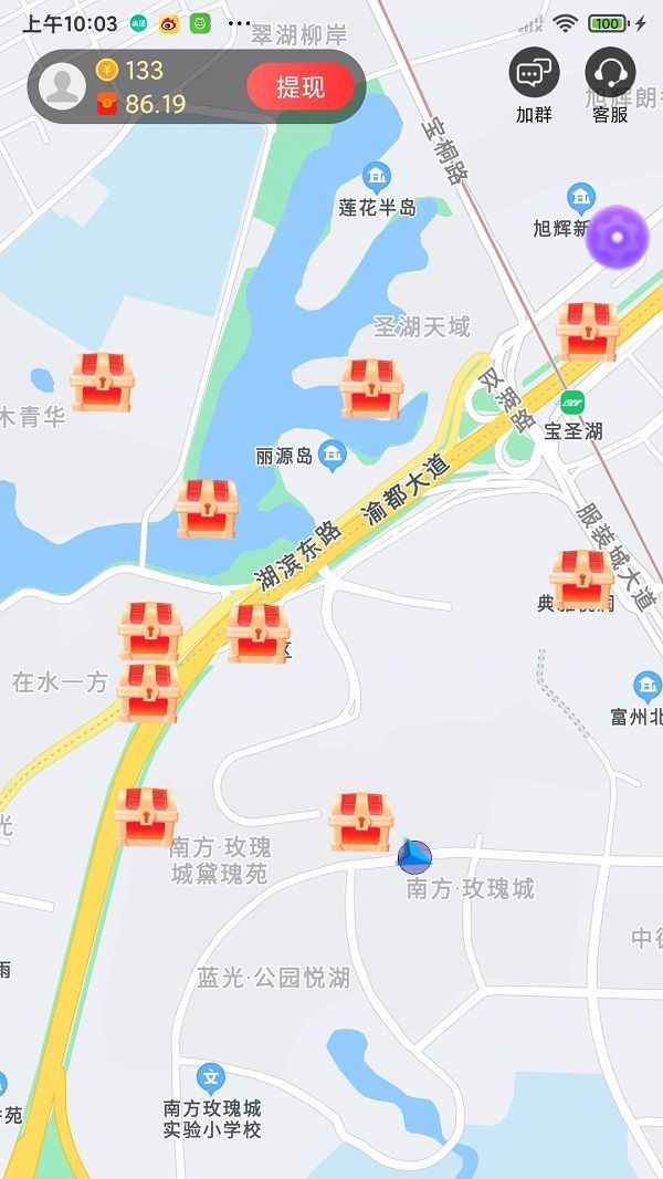 优品探宝软件图2
