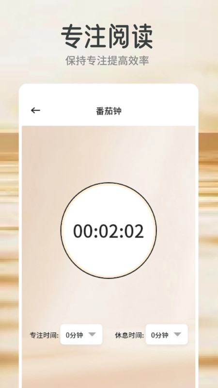 多阅读书app