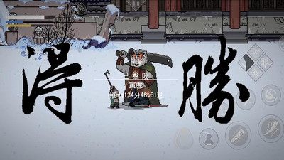 悟空取经冒险游戏
