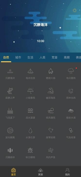 天天时光app图1