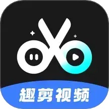 趣剪视频app图标