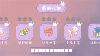 家务我最强游戏