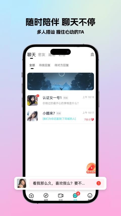 精艺app图2