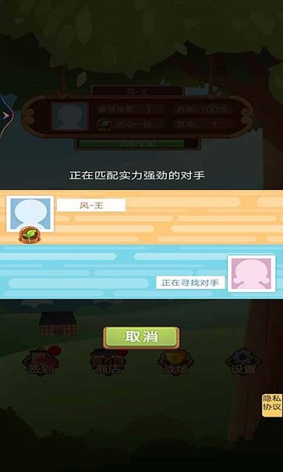 竹林黑白战游戏图3