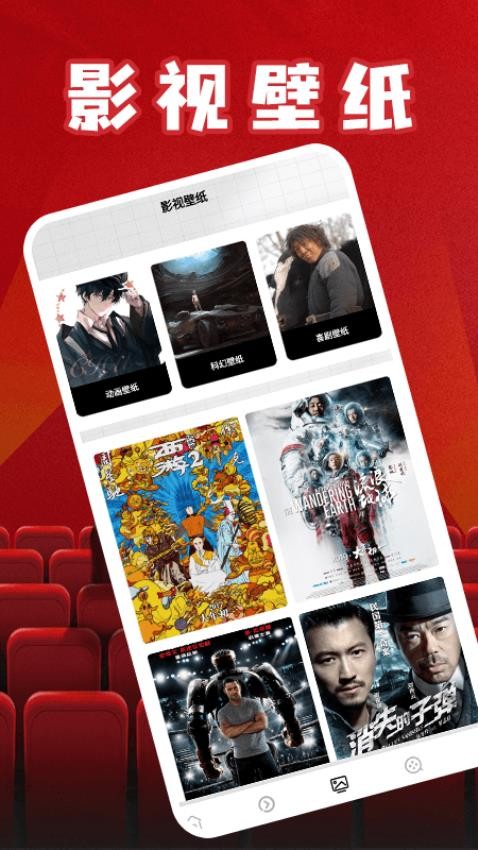 蜂鸟追剧达人app图3
