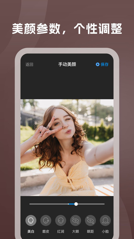 PS老照片修复app图4