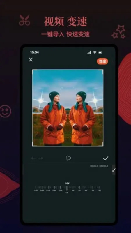 达芬奇剪辑助手app图1