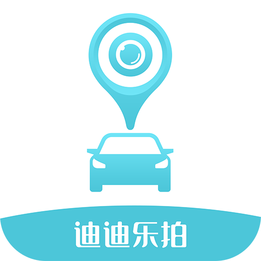 迪迪乐拍软件图标