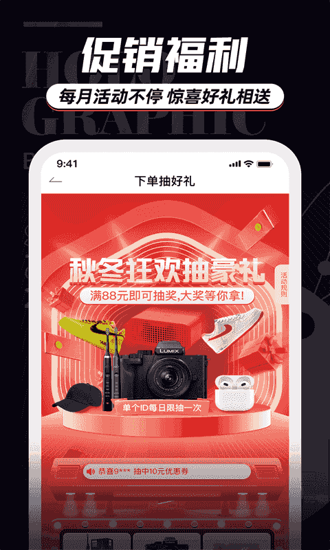 穿搭有品app图2