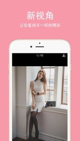 妹图壁纸app