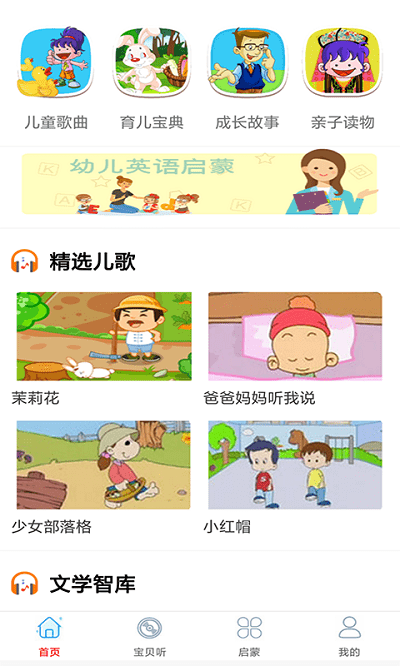 篆刻教师软件图3