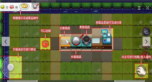 暴走厨房游戏图2