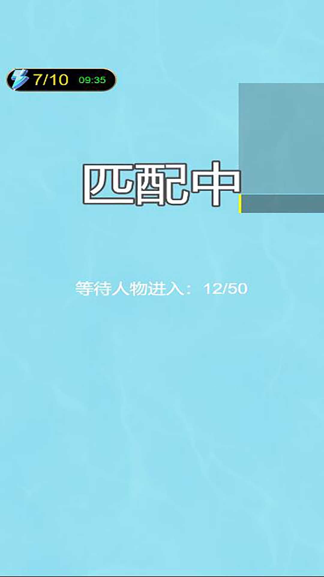 进化吧神龙游戏图1