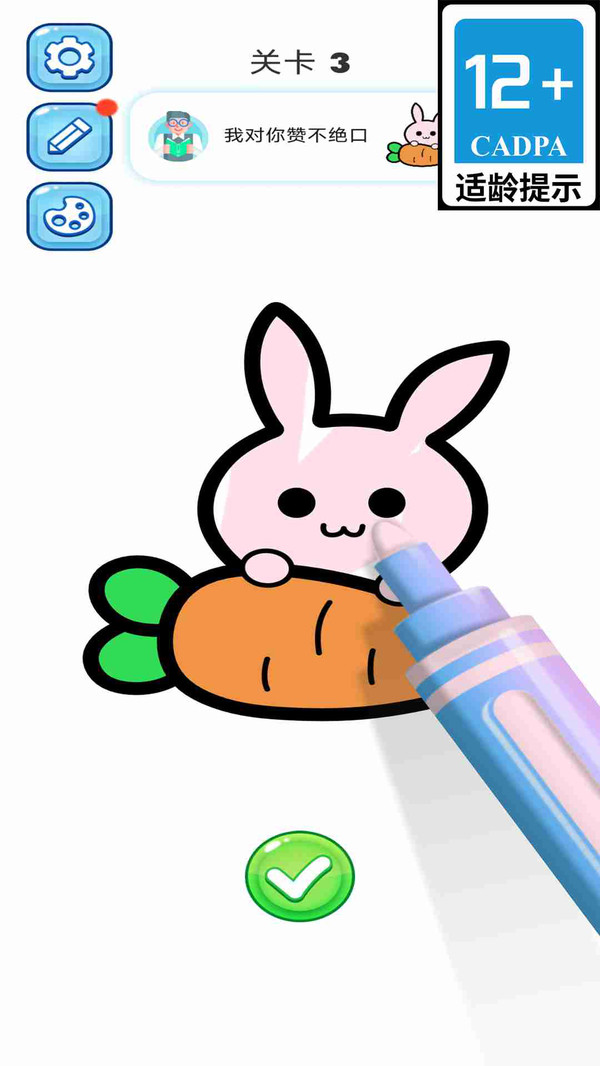 我的涂鸦世界游戏图2
