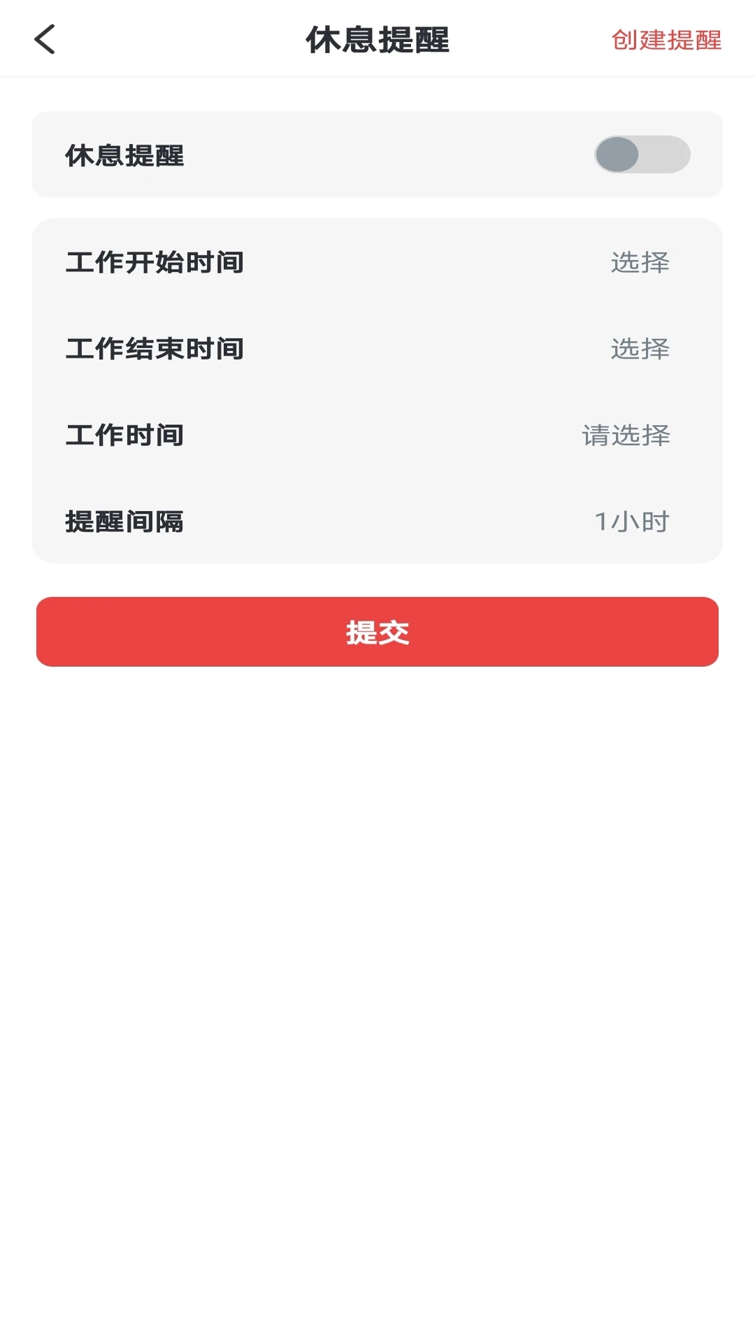 跑腿同城送官方版图1