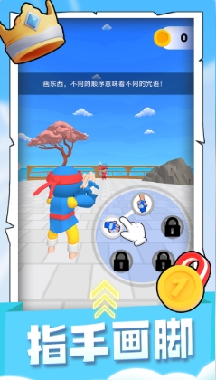 别躲射死你游戏图2