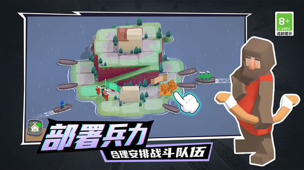 泡泡闪击战游戏
