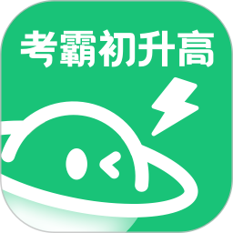 初中试卷宝app图标